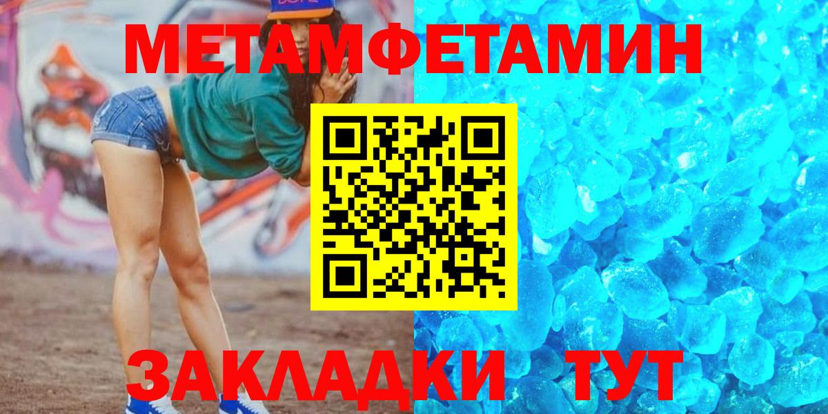 АМФЕТАМИН 98%  Амфетамин  Лесосибирск  Вход с VPN 