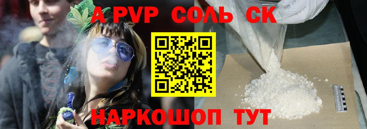 A PVP СК КРИС  Alfa_PVP СК КРИС  Вход с VPN  Alfa_PVP мука  Лесосибирск 