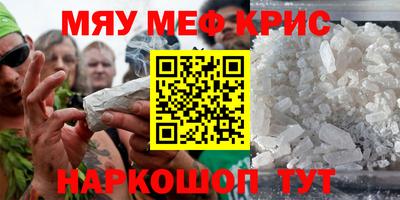трава Усть-Джегута
