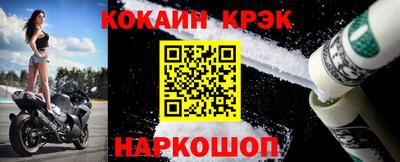 гашик Уссурийск