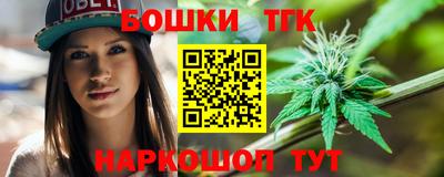 трава Усть-Джегута