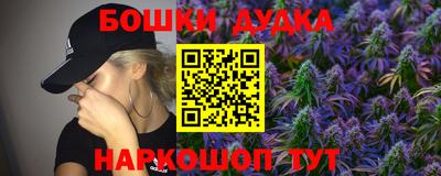 гашик Уссурийск