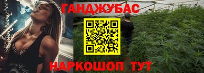 трава Усть-Джегута