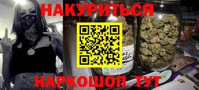 трава Усть-Джегута