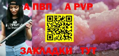 гашик Уссурийск
