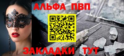 трава Усть-Джегута