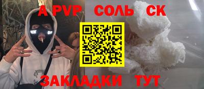 трава Усть-Джегута