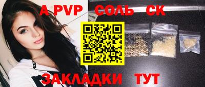 трава Усть-Джегута