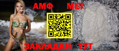 трава Усть-Джегута