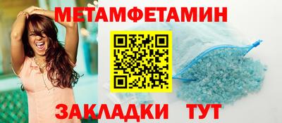 трава Усть-Джегута
