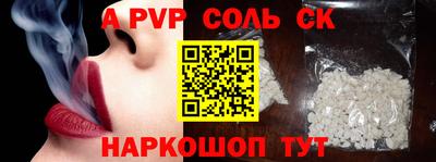 трава Усть-Джегута