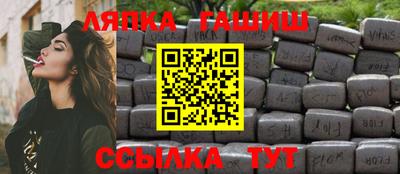 гашик Уссурийск