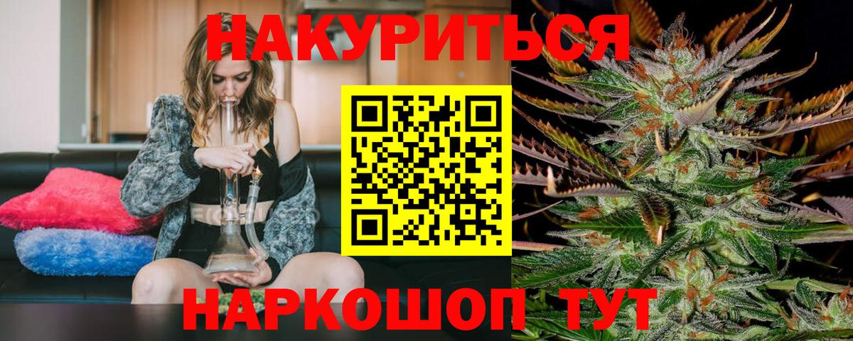 МАРИХУАНА MAZAR  Шишки марихуана OG Kush  Марихуана AK-47  Лесосибирск  Вход с VPN 
